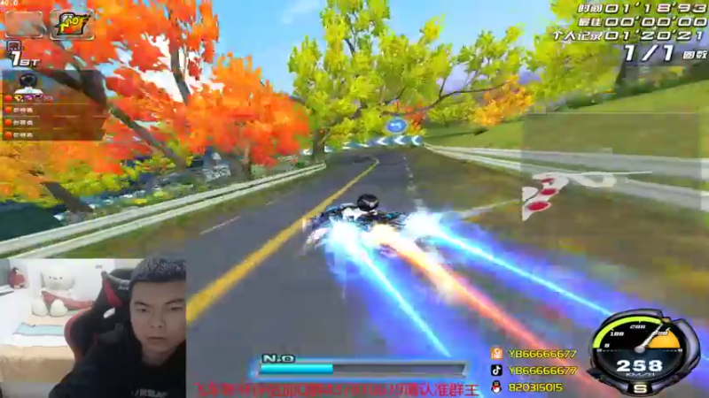 【2021-11-18 00点场】BN丶严斌：歪上好，来咯，起飞。