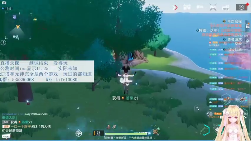 【2021-11-17 04点场】MU丶叶羽：【叶羽】测试结束拉