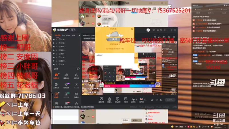 【2021-11-17 16点场】我们比谁都认真：地图名字：天地共主 泡点省电又省心