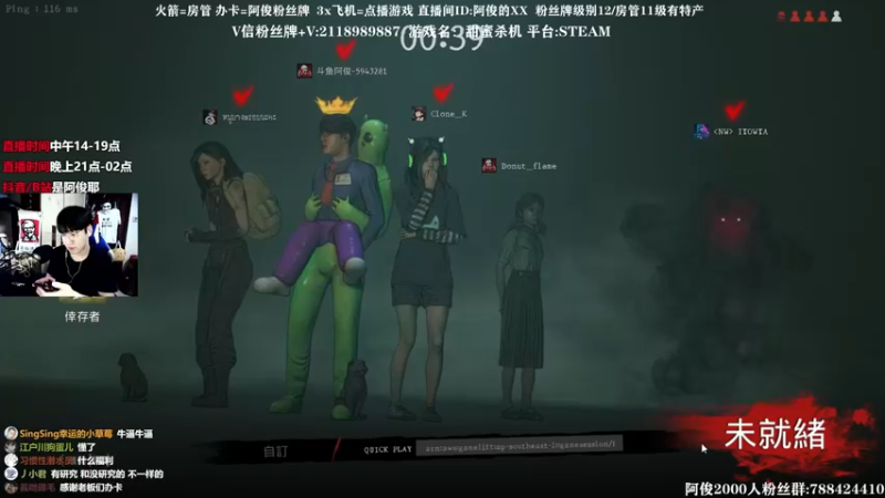 【2021-11-18 02点场】阿俊丶ll：【阿俊】14点左右直播！等你们~