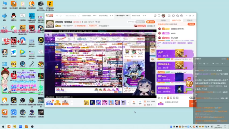 【2021-11-18 19点场】团团家可爱的B：阳光总在风雨后day:1