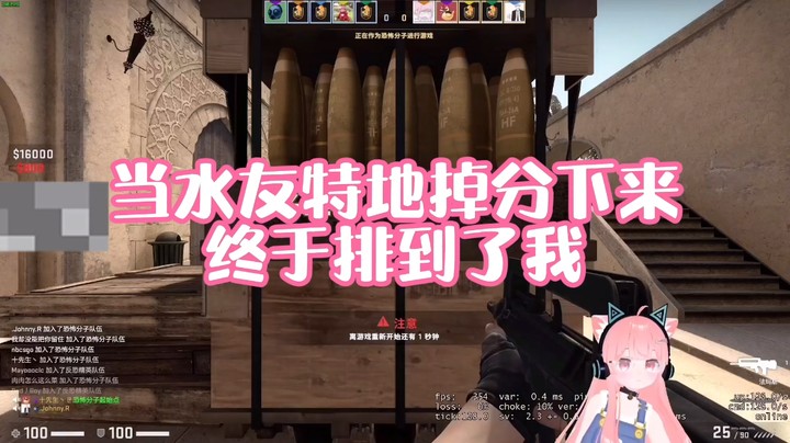 【肉肉】当水友特地掉分下来终于排到了我