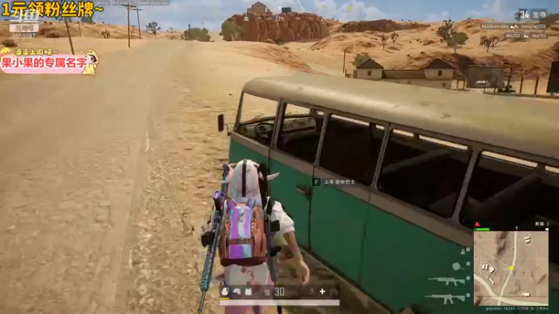 【2021-11-17 19点场】果小果是个弟弟：小果冲鸭！