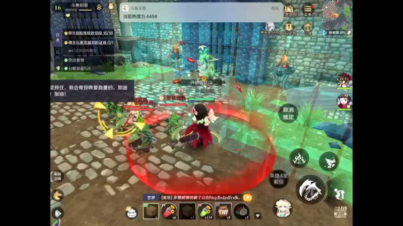 【2021-11-16 19点场】旧歌在此：神角技巧来了
