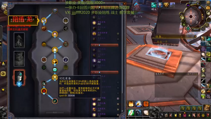 3000+惩戒