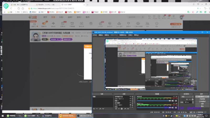 【2021-11-18 15点场】QKA付志海：【不到120斤不改标题】来咯 臭宝