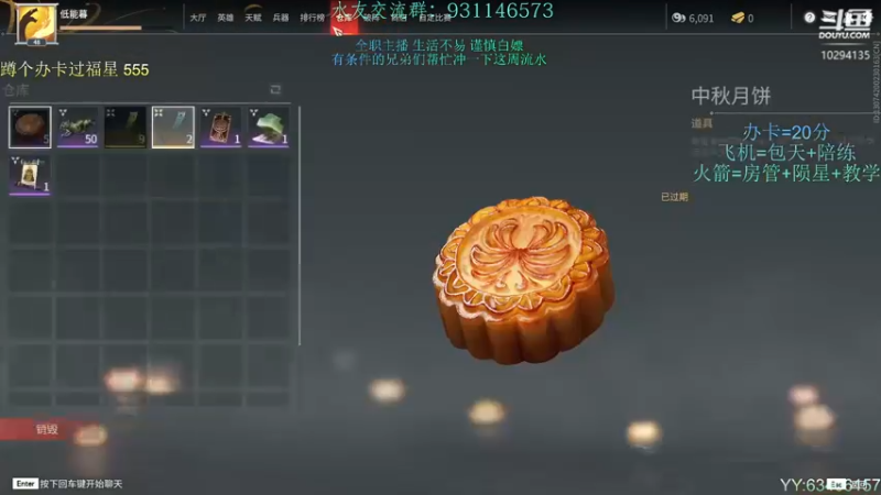 【2021-11-17 20点场】粑粑味的鬼鬼：鬼鬼|新赛季努力变强
