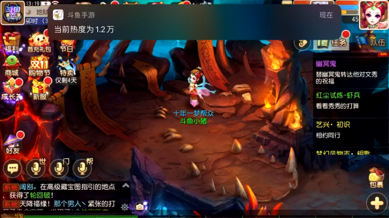 【2021-11-08 13点场】天神小猪：梦幻新服御剑红尘