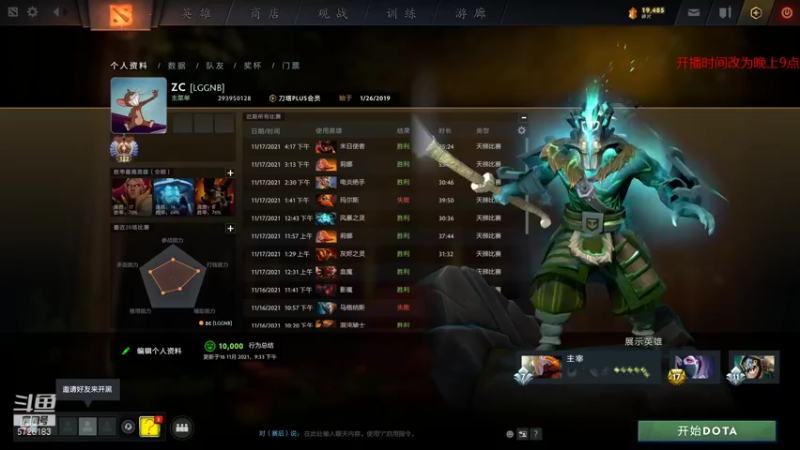 【2021-11-17 20点场】ZC陈笑风：【ZC】一个专注上分的直播间！