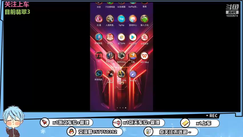 【2021-11-17 01点场】化羽影移：免费带粉，关注上车 10333574