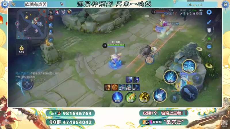 【2021-11-17 00点场】南艺云：国服云缨狂铁金标顶级教学！！