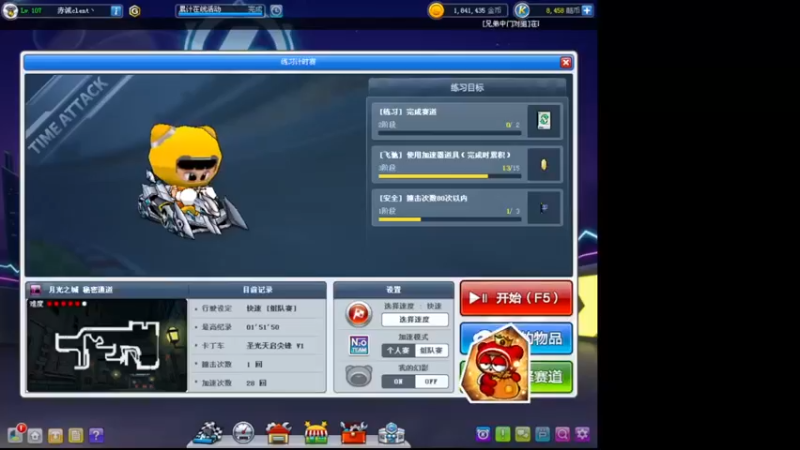 【2021-11-17 19点场】Baby家希：KART家希