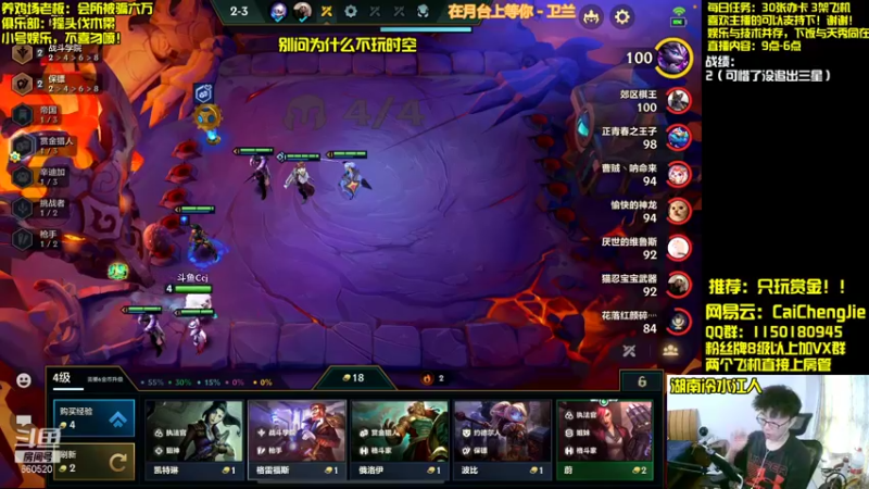 【2021-11-18 10点场】不太纯洁的Ccj：只玩赏金追三星五费！！！
