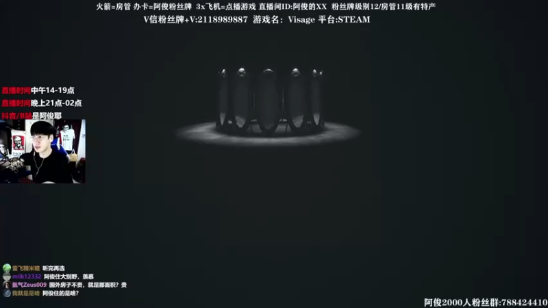 【2021-11-17 22点场】阿俊丶ll：【阿俊】刺激下饭时刻直播！~