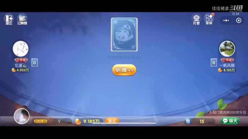 我行吗？21