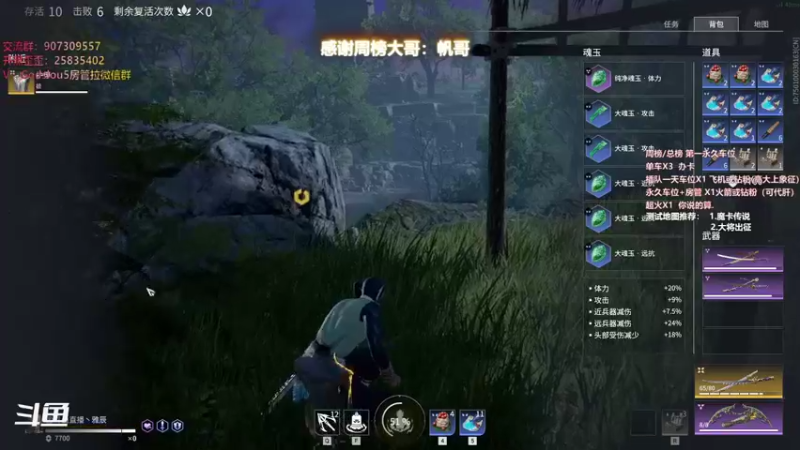 【暴躁包包lol 永劫无间】2021-11-17 01:07:10-2021-11-17 01:22:11