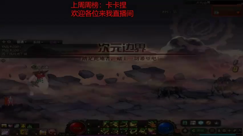 【2021-11-18 10点场】卡赞亮少：洞察副本深渊小王子8771830