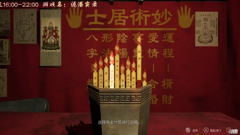 【2021-11-16 18点场】叫小猪吧：快入冬了，来个恐怖游戏降降温