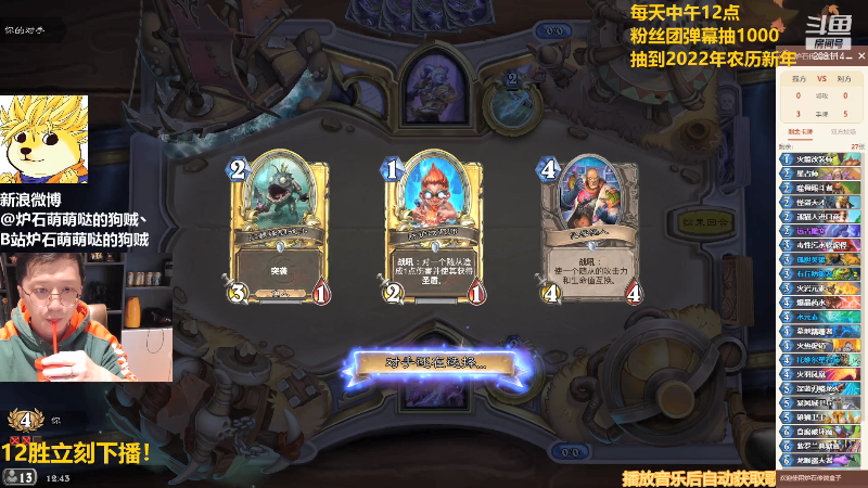【炉石传说】恩基爱萌萌哒的狗贼的精彩时刻 20211118 12点场