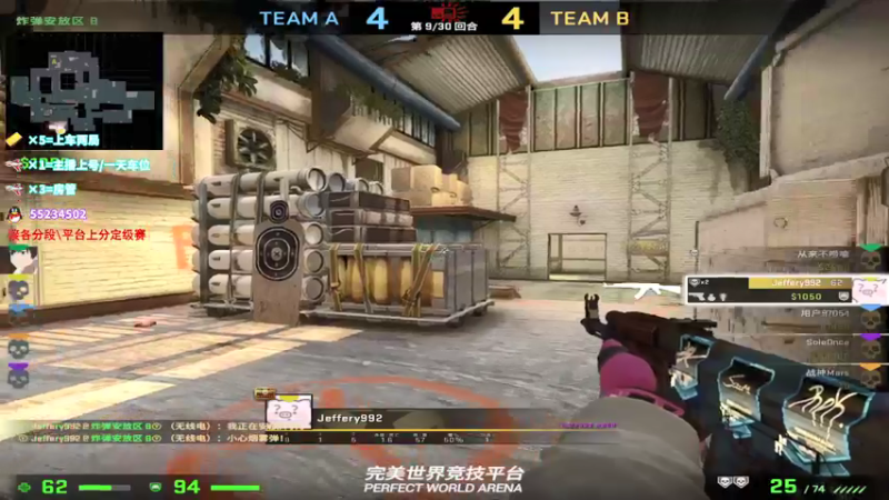 【2021-11-17 13点场】csgo沉默男孩：【沉默】我是服务员！