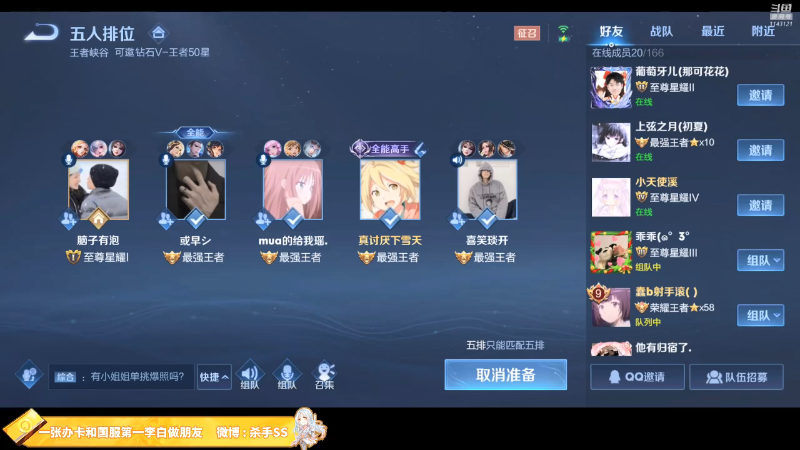 把我当成女的也行