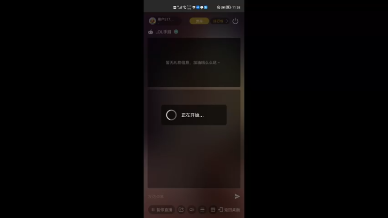 【2021-11-17 11点场】用户51715543：用户51715543的直播间