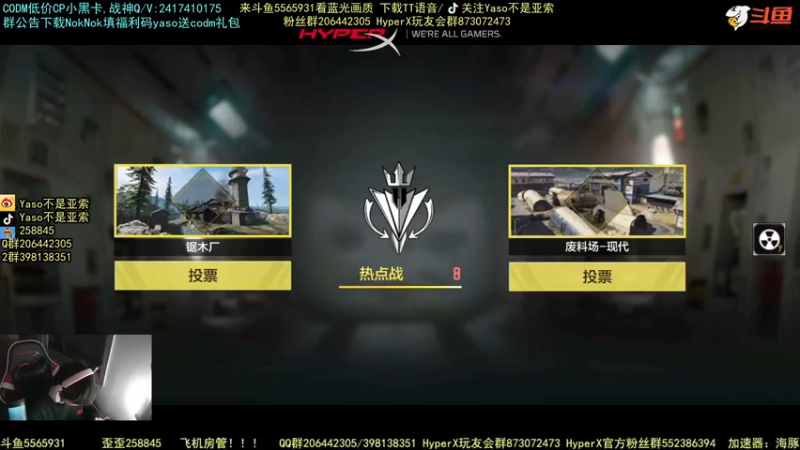 使命召唤手游2021-11-17 20-35录像