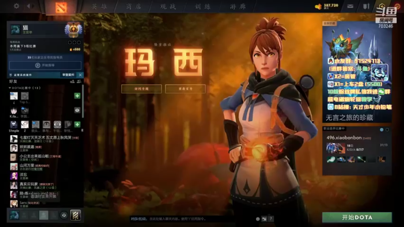 【2021-11-17 19点场】小铅笔HB：仅此一家的独特蓝猫~