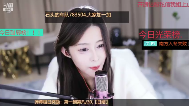 【2021-11-18 19点场】果冻cc007：今天四倍亲密度~