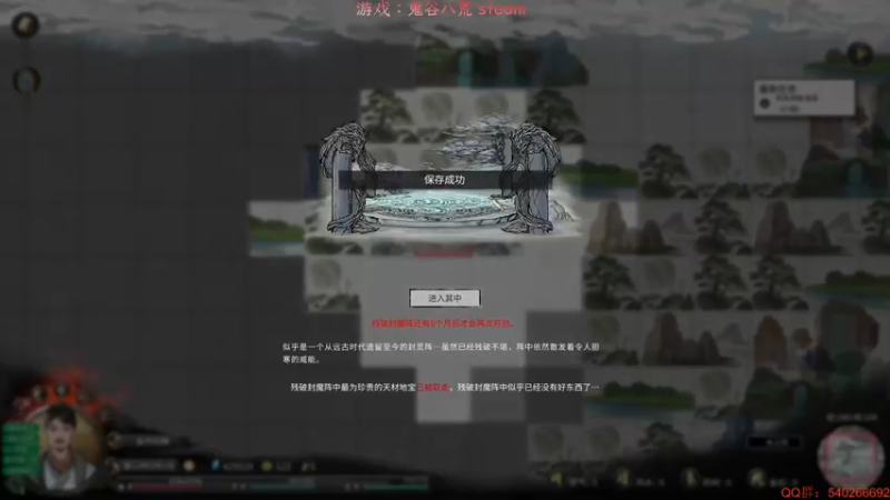 【2021-11-15 20点场】超级小凯OvO：洪荒电疗师 帮你戒网瘾