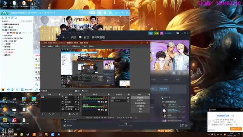 【2021-11-15 23点场】就叫啊翼吧：啊翼：陪你度过每一个无聊的夜