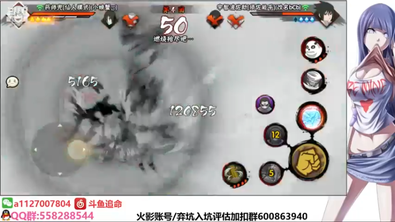 【2021-11-18 01点场】小仙男追命：追命:冲冲冲冲冲冲冲冲