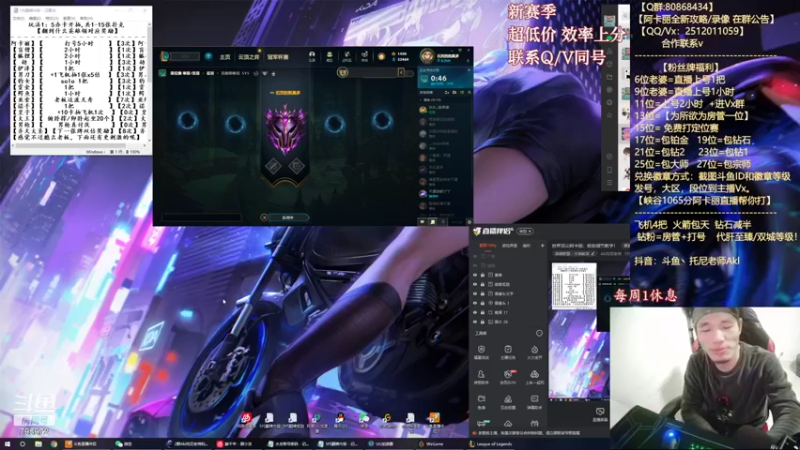 【2021-11-18 20点场】Akl托尼老师：世界顶尖阿卡丽：极致细节教学！