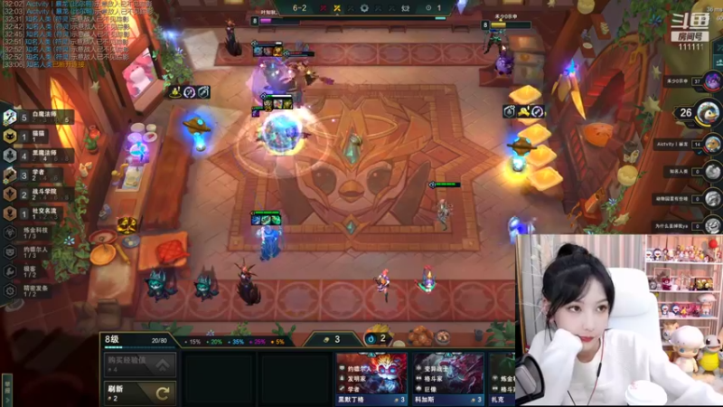 【2021-11-18 20点场】叶知秋Vanessa：叶知秋：录完节目回来啦