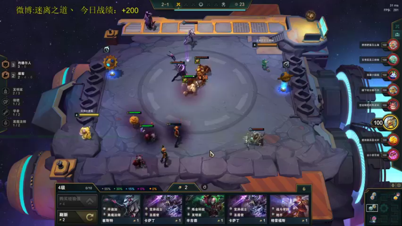 【2021-11-17 21点场】迷离之道丶：迷离劫:写作业环节