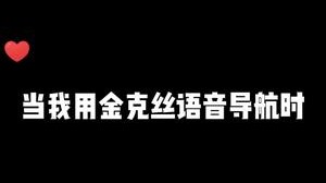 这波啊，这波是和金克丝的双排体验