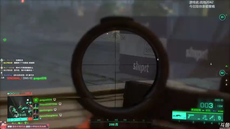 【2021-11-18 13点场】美美干嘛呢：❤️问路❤️《战地2042》冲冲冲