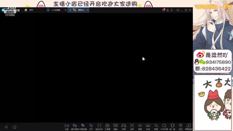 【2021-11-17 19点场】淰然乀：黑色沙漠手游我的最爱