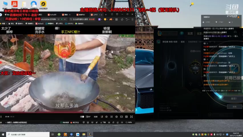 【2021-11-18 19点场】俞俊0829：直播中 新版时光！！！