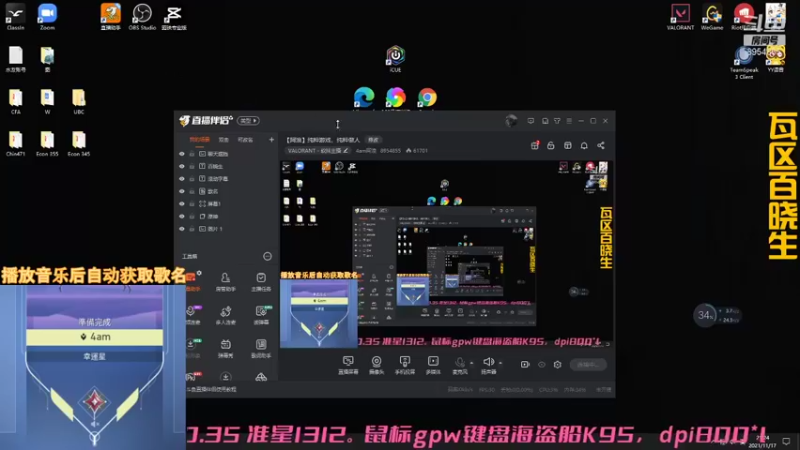 【2021-11-17 21点场】4am阿浪：【阿浪】不是怀念夏天，而是因为夏天有你。