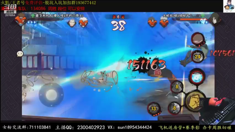 【2021-11-13 21点场】褪色帆布鞋：布鞋：超影继续冲
