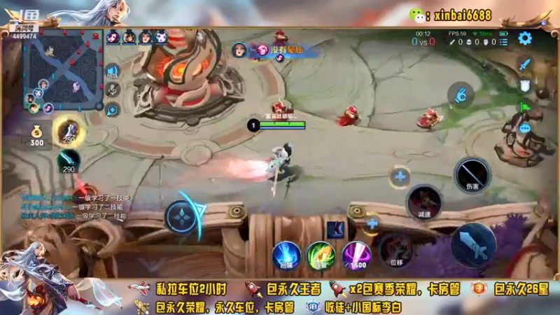【2021-11-18 17点场】电竞信白丶：国服李白带粉包赢 有车位