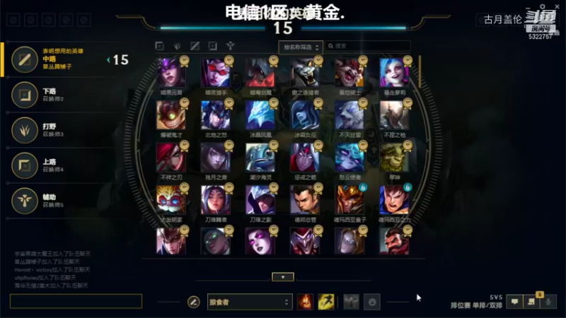 中单盖伦对线1血德莱文打也就那样；最后我9-0，他1-10；但是MVP给了打野德邦很不科学....（）打野来钟1次.