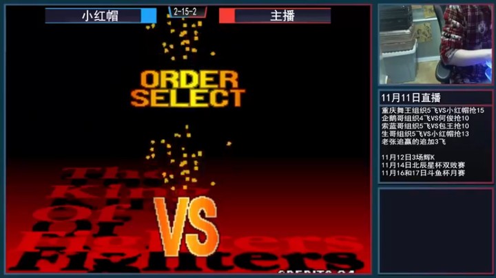 【重庆辉輝】：所有招式在我这里都迎刃而解