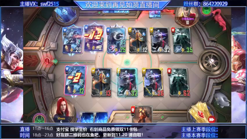 【2021-11-18 15点场】再見如漪：最后一周了 抓紧冲分吧