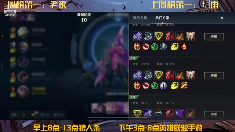 【2021-11-16 16点场】瑞凡YT：声优：早上8点直播