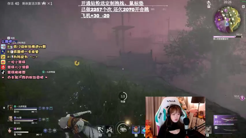 【2021-11-18 00点场】紫琪儿小波霸：紫琪：妙啊~~~~~~~~~~~
