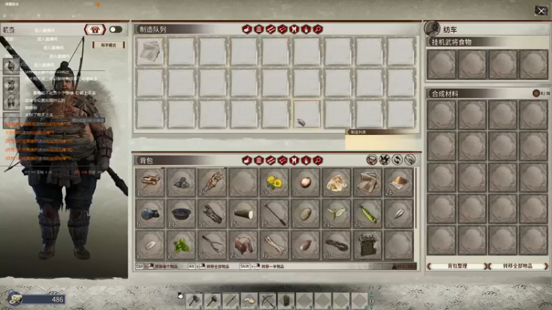 【2021-11-18 20点场】丶月咒：【月咒】帝国神话亚服18观州郡-普庄