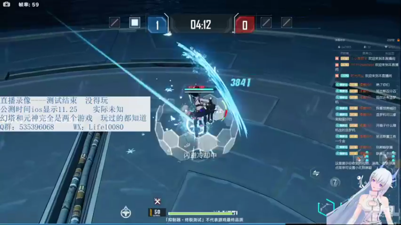 【2021-11-17 12点场】MU丶叶羽：【叶羽】测试结束拉