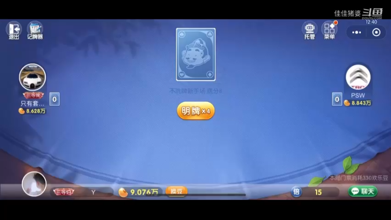 我行吗？16